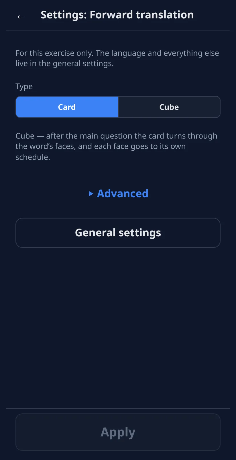 The gear ⚙ opens this exercise's settings: Card or Cube, and more